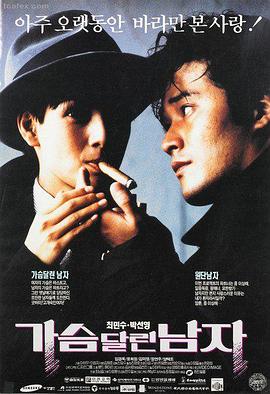 免费高清在线观看完整电影 - 阿甘正传