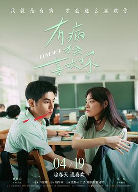 免费高清在线观看完整电影 - 速度与激情10