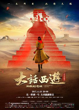 免费高清在线观看完整电影 - 沙丘
